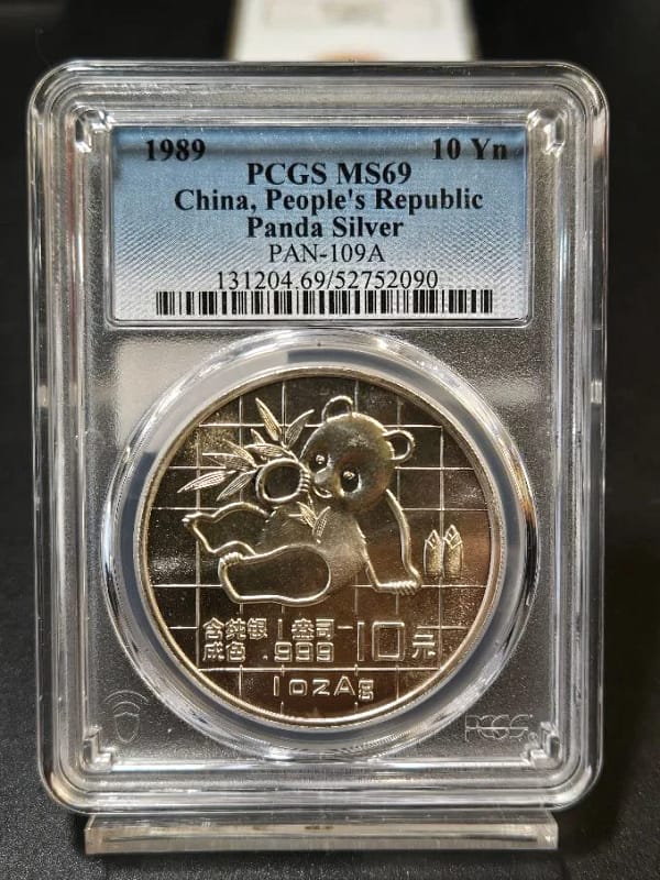 1989 PCGS MS69 10 Yn Silver Panda