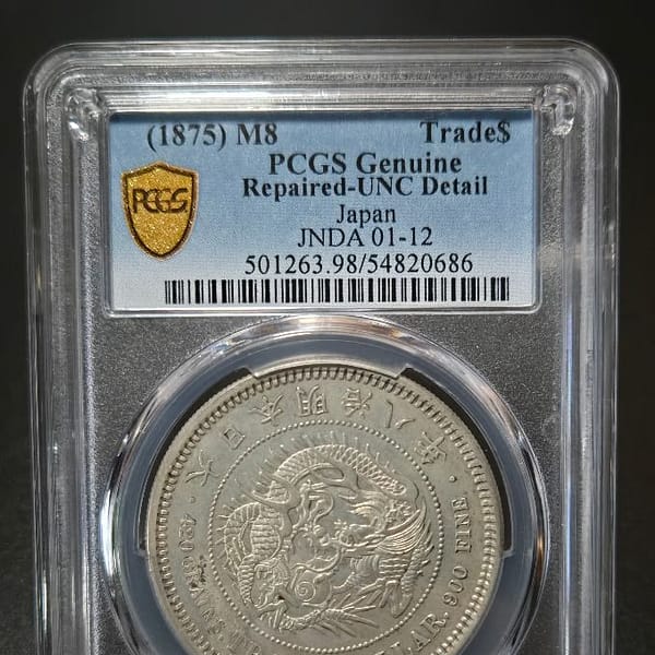 (1875) M8 Trade $ PCGS Genuine UNC Details