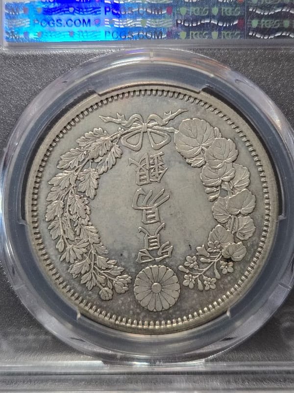 (1875) M8 Trade $ PCGS Genuine UNC Details - Image 5
