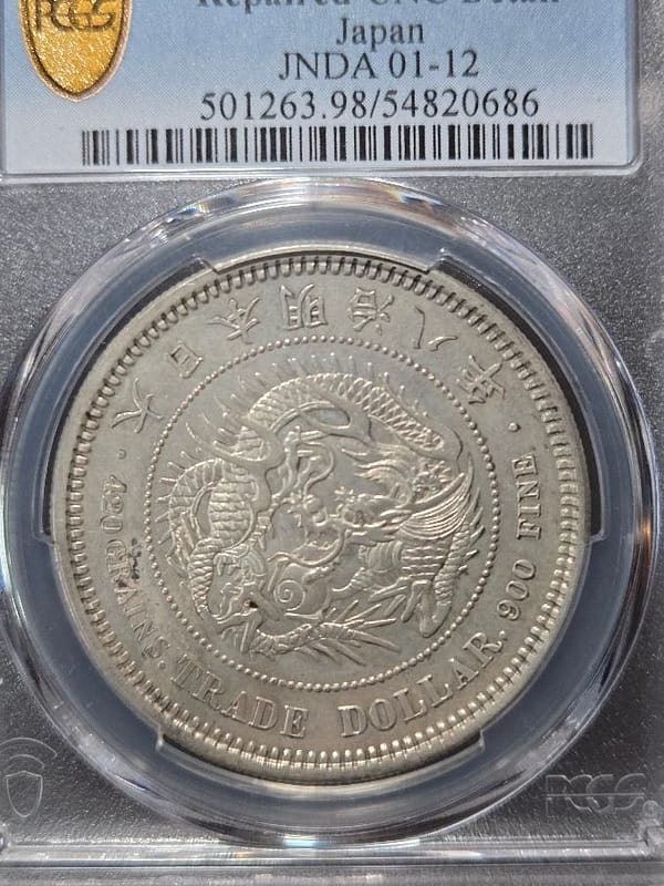 (1875) M8 Trade $ PCGS Genuine UNC Details - Image 3