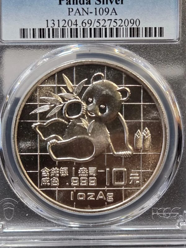 1989 PCGS MS69 10 Yn Silver Panda - Image 5