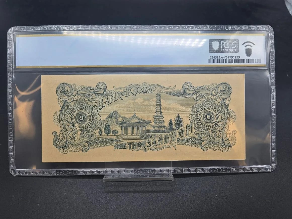 South Korea The Bank of Korea UNC64 PCGS