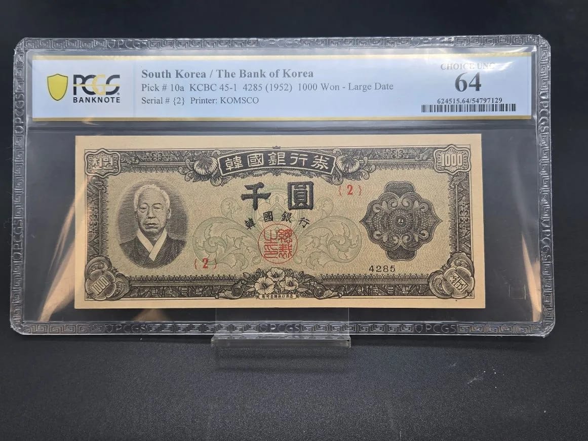 South Korea The Bank of Korea UNC64 PCGS