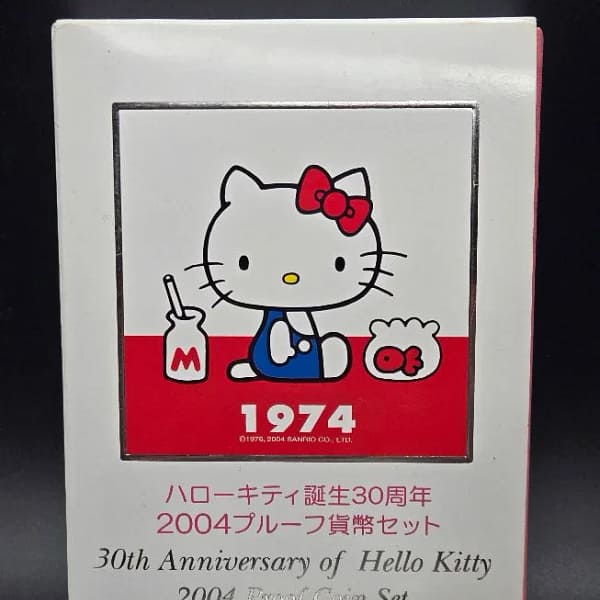 2004 Hello Kitty Anniversary Set
