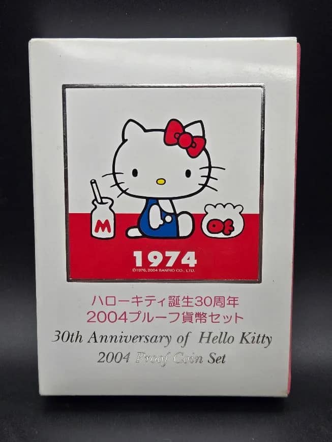 2004 Hello Kitty Anniversary Set